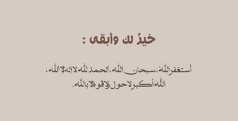 ‏﴿ ‏جّبًر آلَخِوٌآطِر ﴾