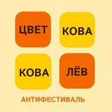 Приветствую, на связи Территория транформаций. Рады поделиться новостью.