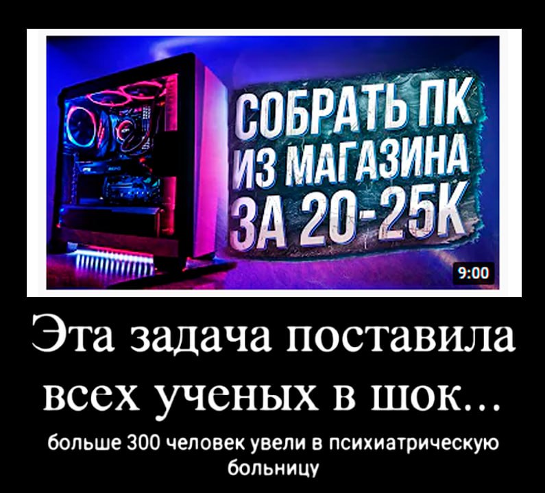 NitroXsenys