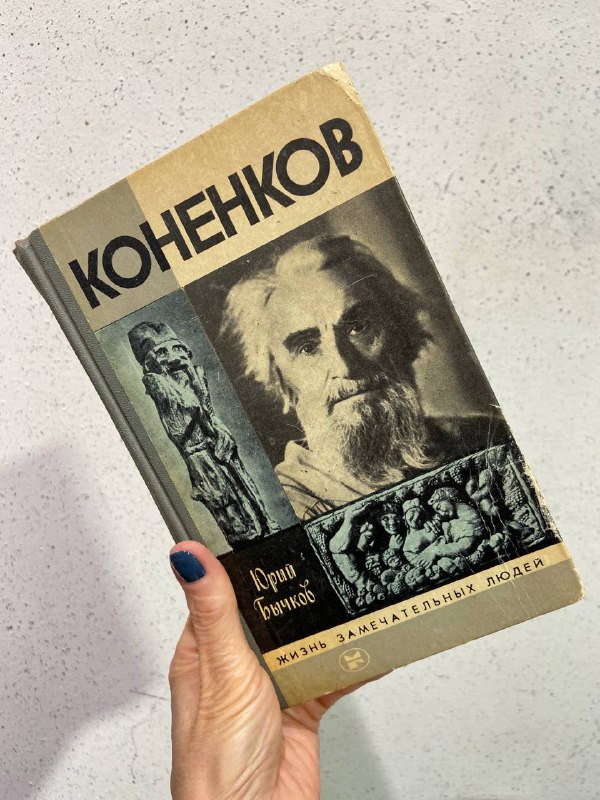 Моя девятая книга в октябре.