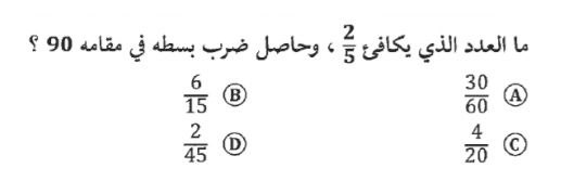 تحصيلي 👩‍🏫📚