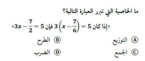 تحصيلي 👩‍🏫📚