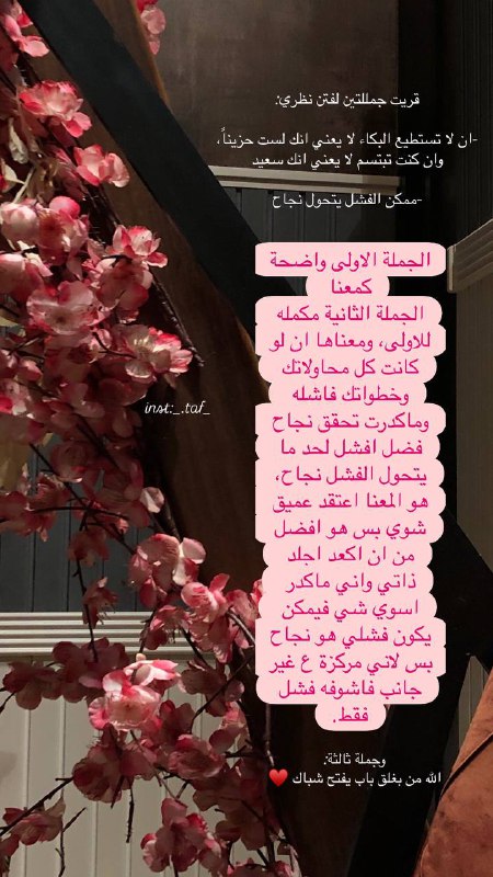 طَـف 369🔮🕊