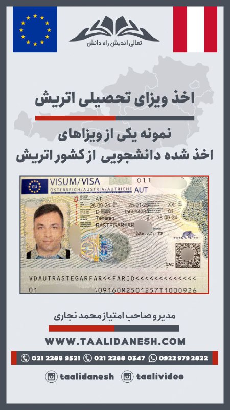 [#تحصیل\_در\_خارج\_از\_کشور](?q=%23%D8%AA%D8%AD%D8%B5%DB%8C%D9%84_%D8%AF%D8%B1_%D8%AE%D8%A7%D8%B1%D8%AC_%D8%A7%D8%B2_%DA%A9%D8%B4%D9%88%D8%B1)