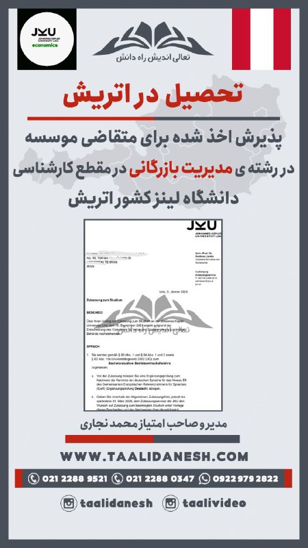 ***📌*** مشاوره رایگان حضوری و تلفنی
