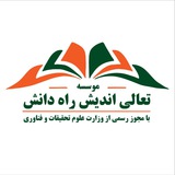 ***📌*** دوستان گرامی عضو در این …