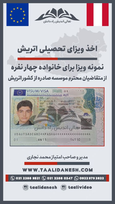 [Taalidanesh.com](http://Taalidanesh.com/)