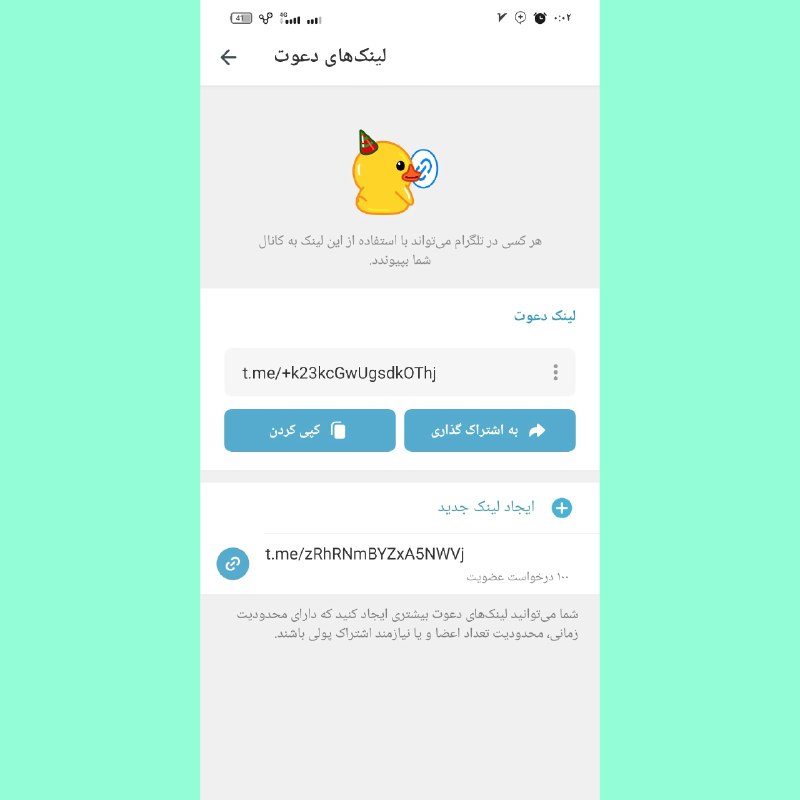 [**#فروش\_ممبری**](?q=%23%D9%81%D8%B1%D9%88%D8%B4_%D9%85%D9%85%D8%A8%D8%B1%DB%8C)***🔥***