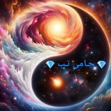 ***⚜***[**#تبادلات\_حامی**](?q=%23%D8%AA%D8%A8%D8%A7%D8%AF%D9%84%D8%A7%D8%AA_%D8%AD%D8%A7%D9%85%DB%8C)[**#حامی\_تب**](?q=%23%D8%AD%D8%A7%D9%85%DB%8C_%D8%AA%D8%A8) *****⚜***