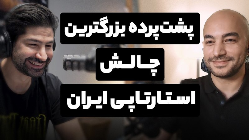 طبقه ۱۶