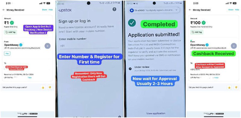 *****🚨***** **Simple ₹100 UPI Cash Offer*******⭐️***** …