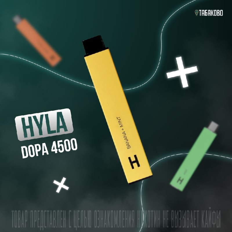 **HYLA DOPA 4500** ***😎******😎***