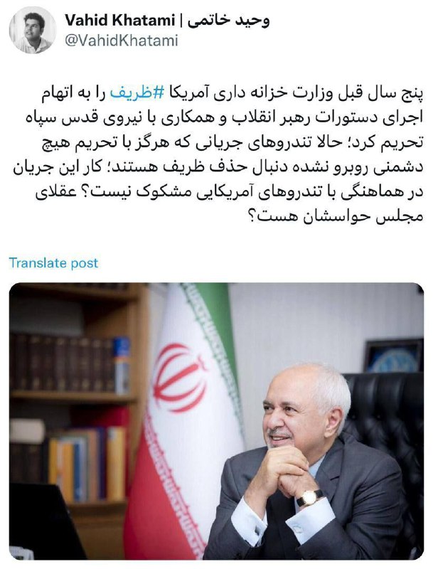 پایگاه خبری تابان