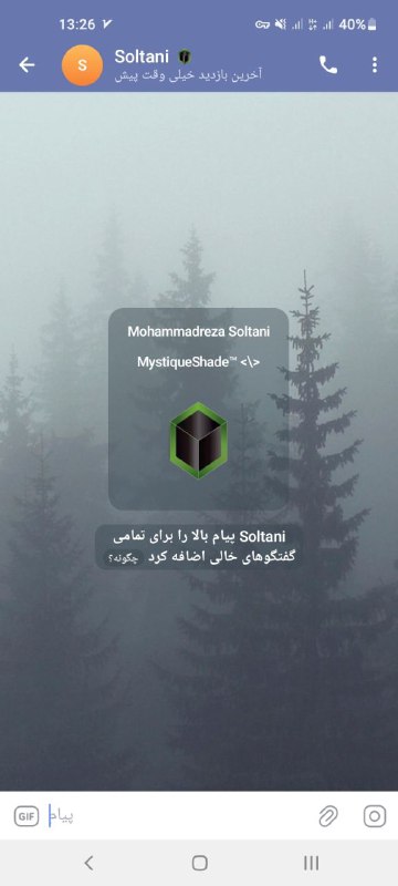 Tabardoni | تبردونی
