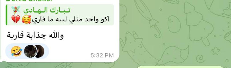هاي شبيها الوادم؟***?***