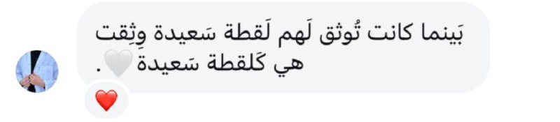 يُسري وردودها بـ گلبي***❤️‍?******❤️‍?******?***