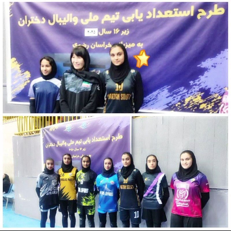 حضور خانم مائده رضایی از باشگاه …