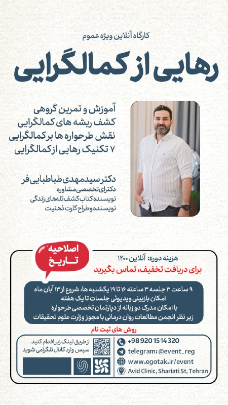 برای ثبت نام از طریق لینک …