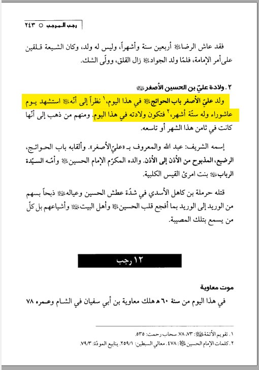 *****?***سُخره**
