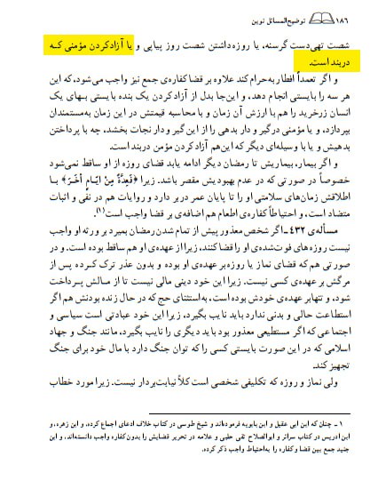 تابش آگاهی | تأمّلات عقلانی پیرامون …