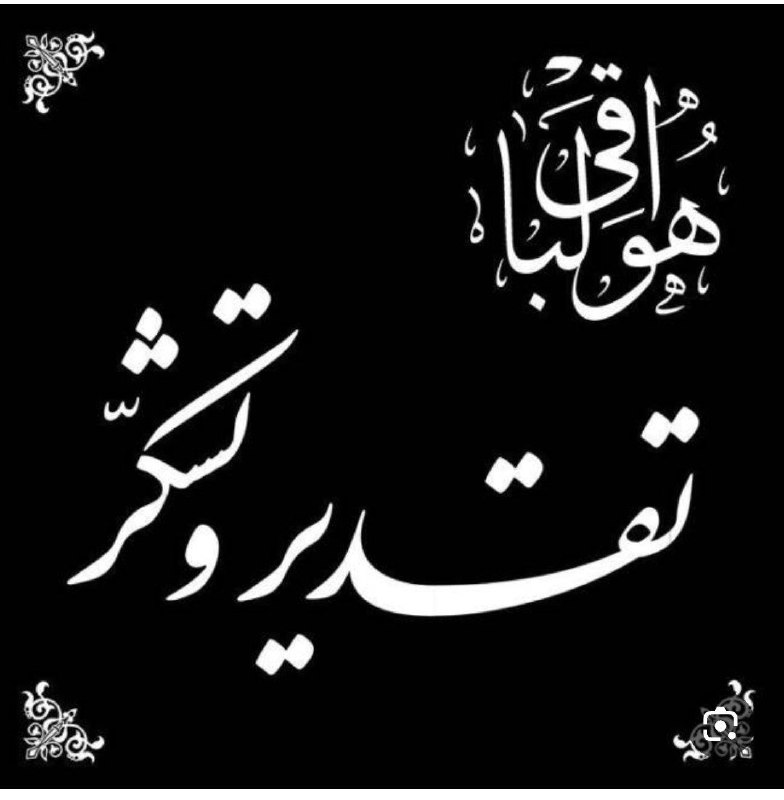 طبیعت نوده