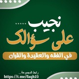 بسم الله الرحمن الرحيم