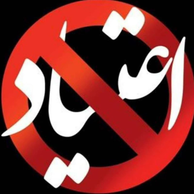 *****?*** گرفتار مواد هستی اما خسته …