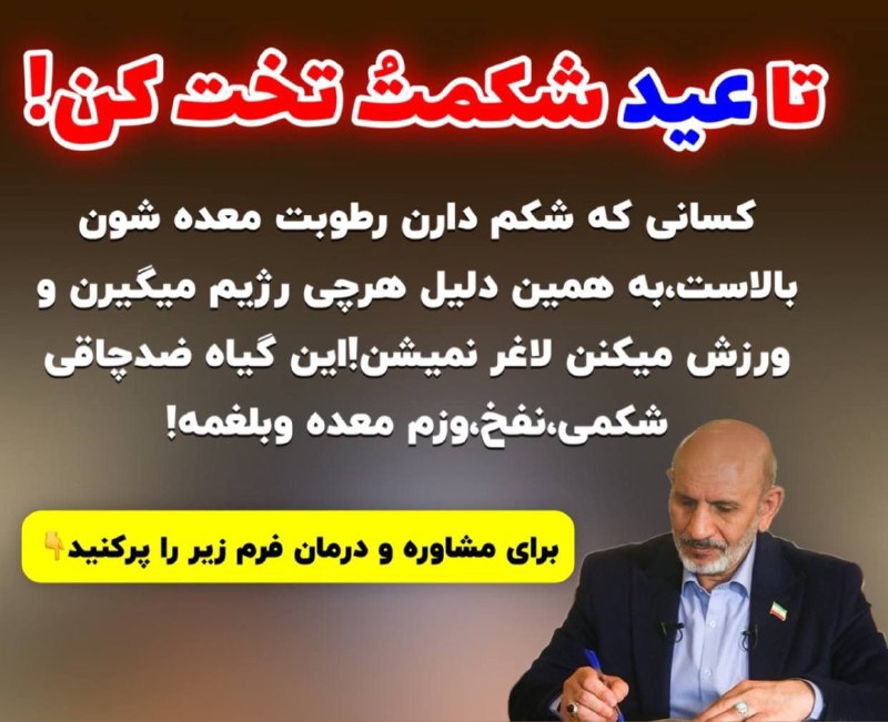 ***?******?*** بلغم چیست ؟***?******?***