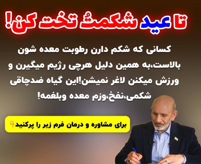 ***?******?*** بلغم چیست ؟***?******?***