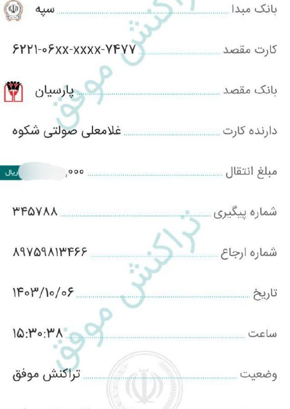 ۱۵ روز تبلیغات داخل گروه بانوان …