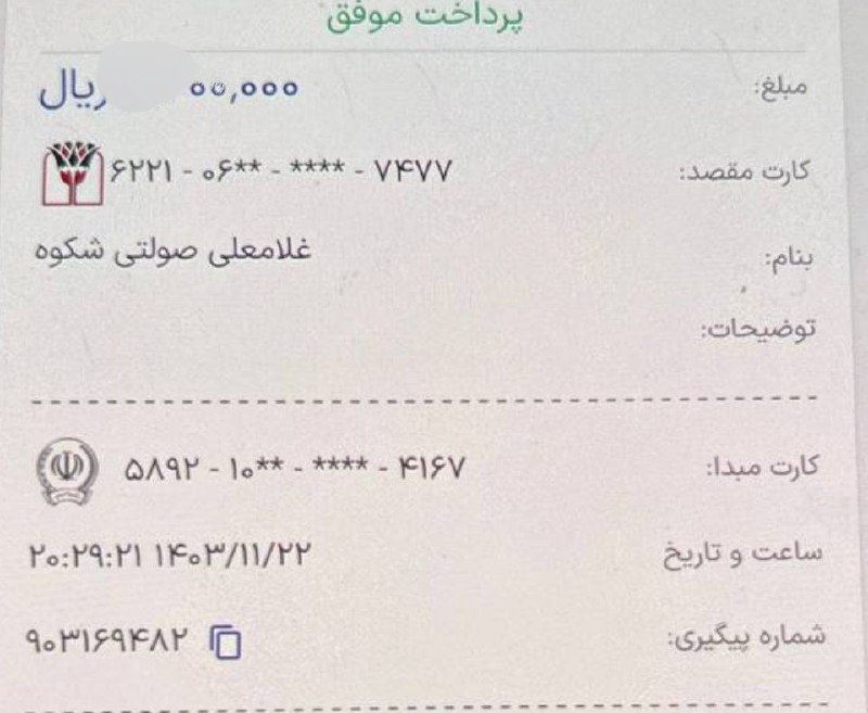 ۴۰ کا تبلیغات واقعی و گسترده …
