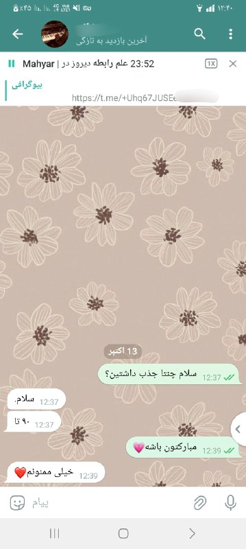 • شات [#رضایت](?q=%23%D8%B1%D8%B6%D8%A7%DB%8C%D8%AA)