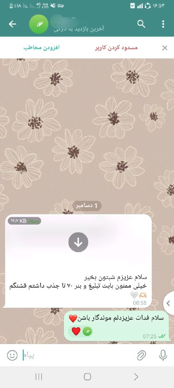 [#رضایت](?q=%23%D8%B1%D8%B6%D8%A7%DB%8C%D8%AA) داغ***?******?***