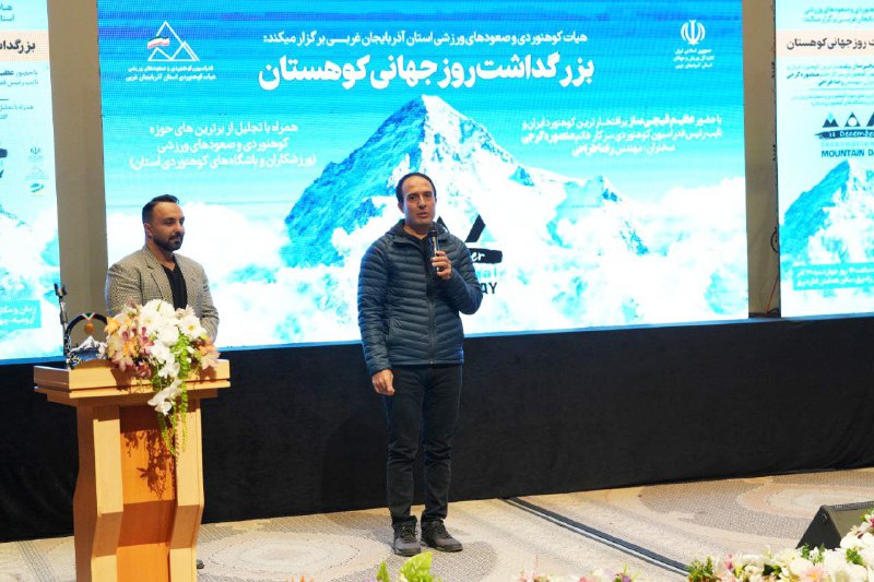 هیئت کوه نوردی و صعودهای ورزشی …