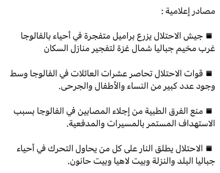 اللهم أنزل الرحمات على من في …