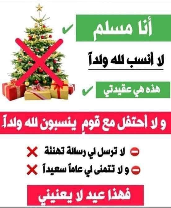 💡تبصرة التائهين💡لنشر علم فضيلة الشيخ الوالد …