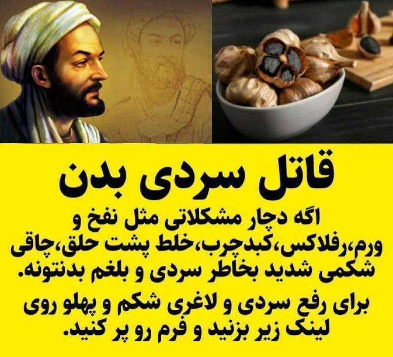چاقی و بزرگی شکم و مشکلات …