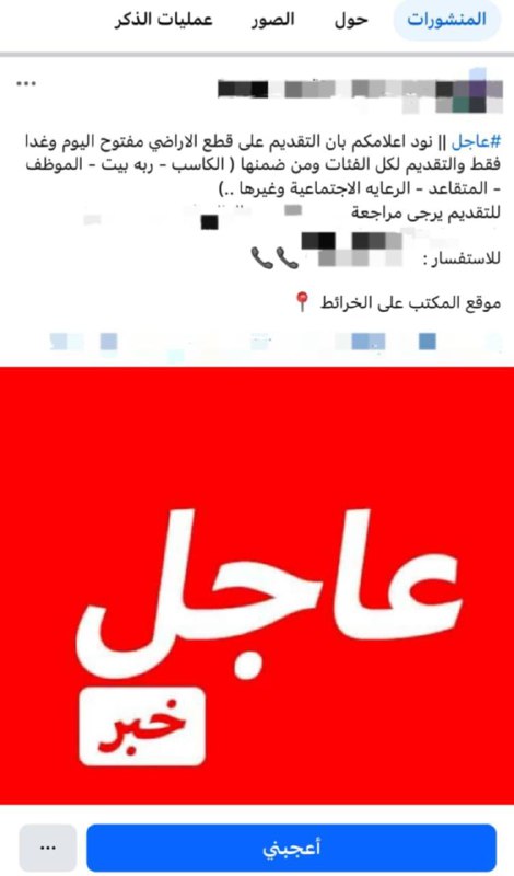 ديوان محافظة بابل/تكنولوجيا المعلومات