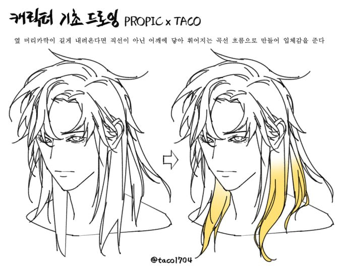 taco1704