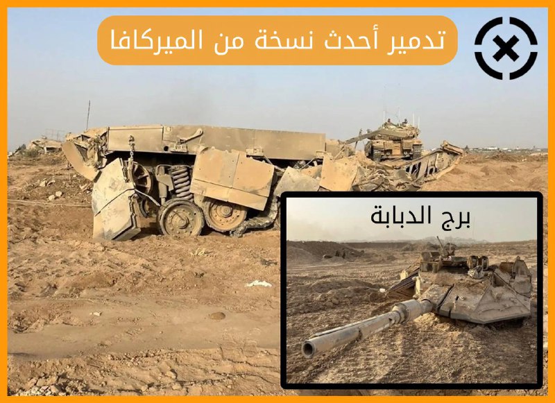 الكيّان يعترف بتدمير دبابة Merkava بنسختها …