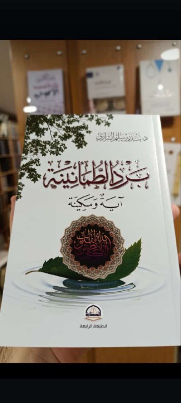 مكتبة التاج قيصري
