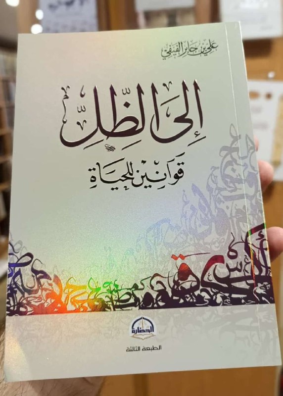 مكتبة التاج قيصري