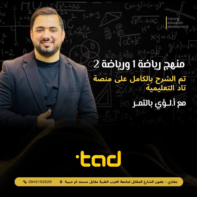 طـلاب كـلـيـة الـهـندسـة