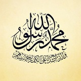 { سلسلة القصص القرآني }
