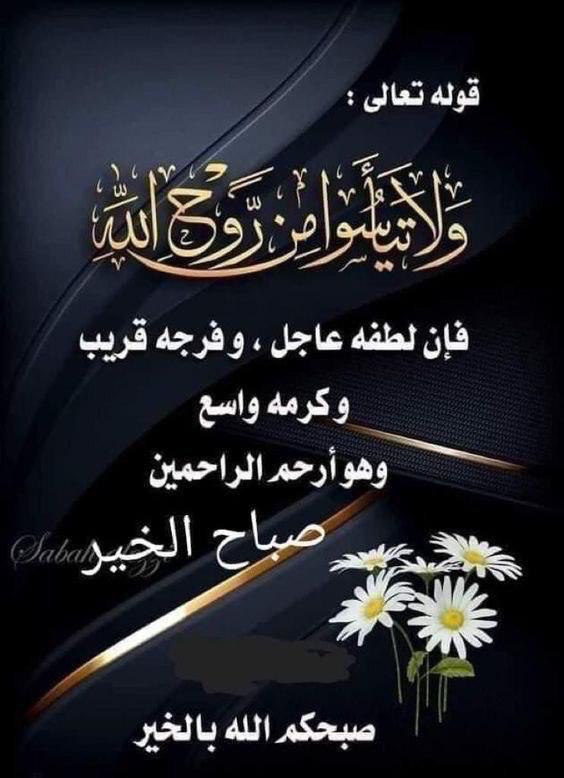 تدبرات وتأملات قرآنية