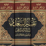 تدبر سورة الأنعام