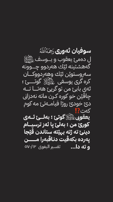 tadabburr | تَدَبُّرْ ?