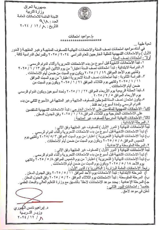 ثانوية أكاديمية التضامن الاهليه للبنات / …