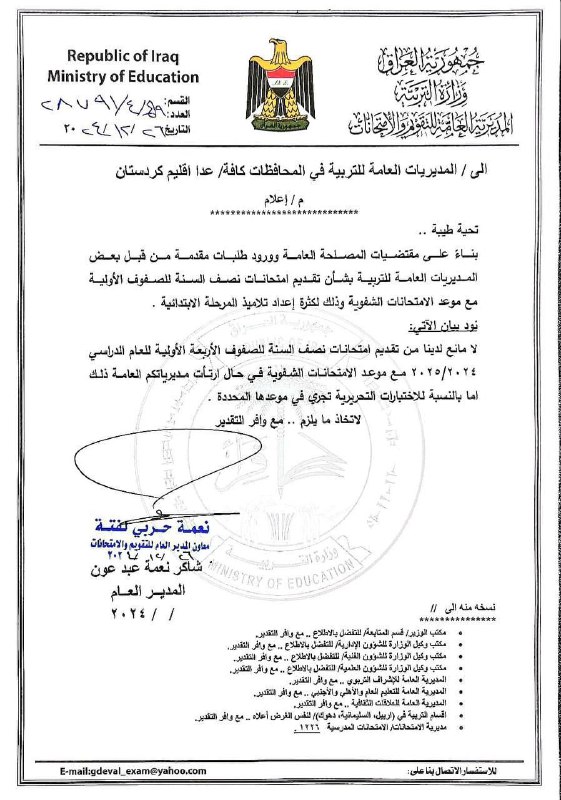 ثانوية أكاديمية التضامن الاهليه للبنات / …