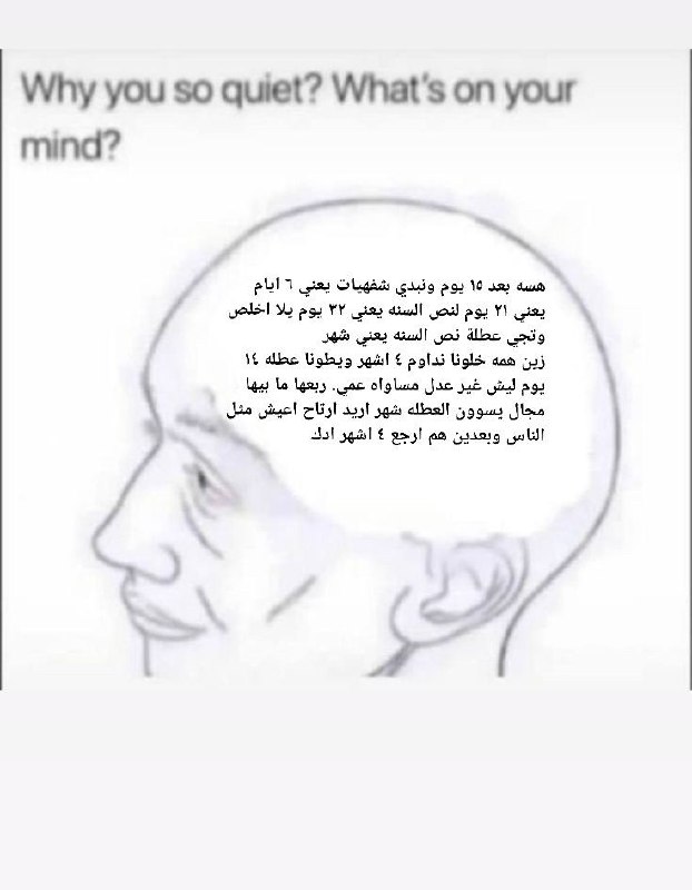 في كل مكان وزمان ***?***
